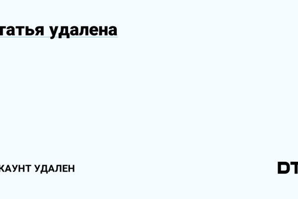 Как зайти на кракен в тор браузере