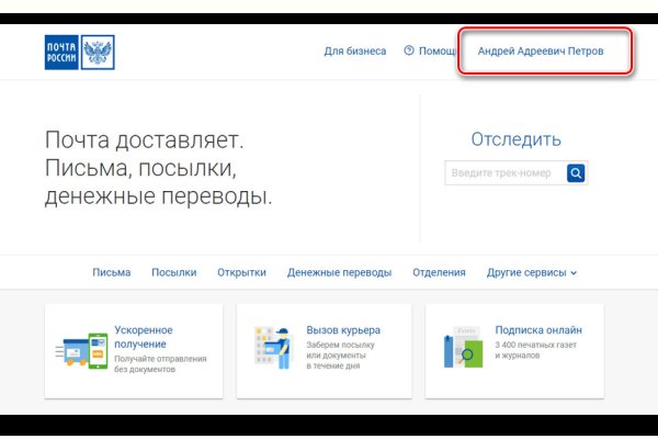 Почему кракен перестал работать