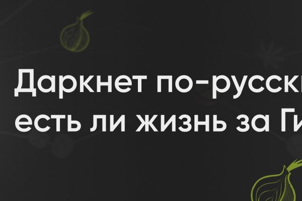 Кракен сайт купить наркотики