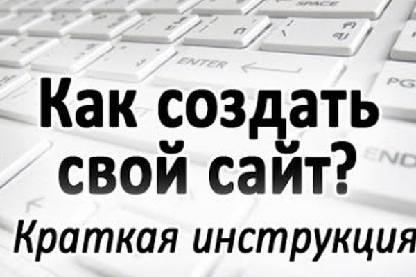 Как восстановить аккаунт на кракене даркнет