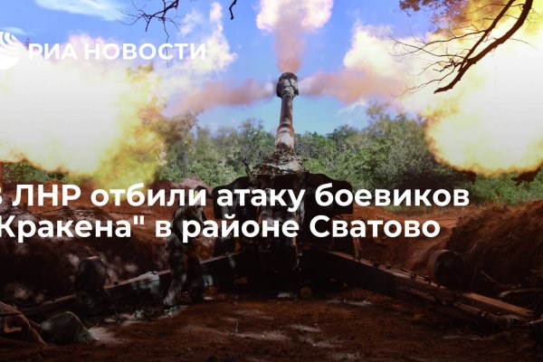 Кракен короткая ссылка