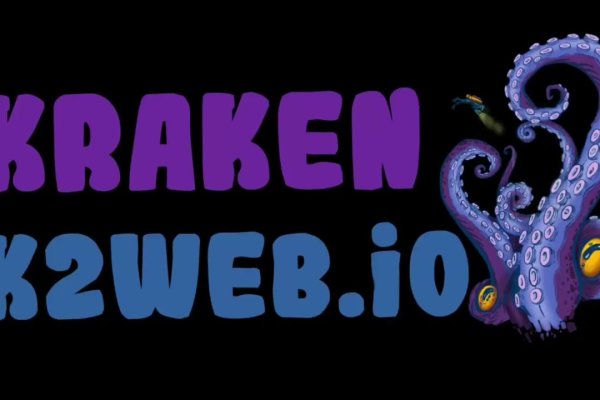 Kraken 7 org