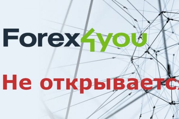 Кракен официальная kr2web in