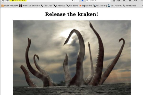 Kraken гидра