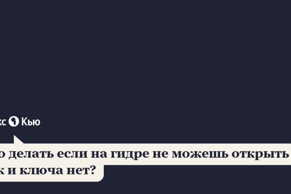 Ссылка на кракен 15ат
