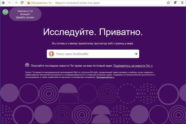 Как зарегистрироваться на кракене маркетплейс