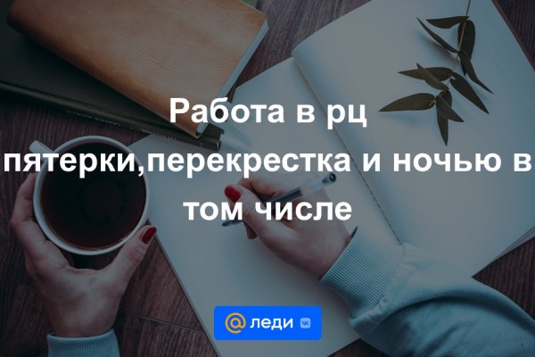 Кракен площадка даркнет