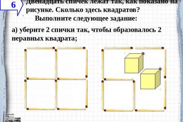 Ссылки на кракен com