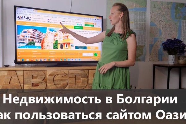 Сайт kraken зеркала