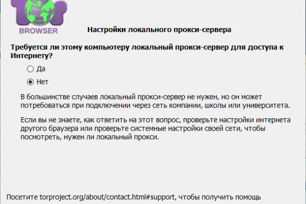 Кракен зарегистрироваться