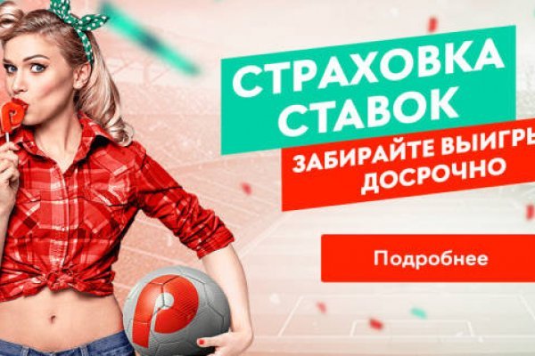 Как оплатить заказ в кракене