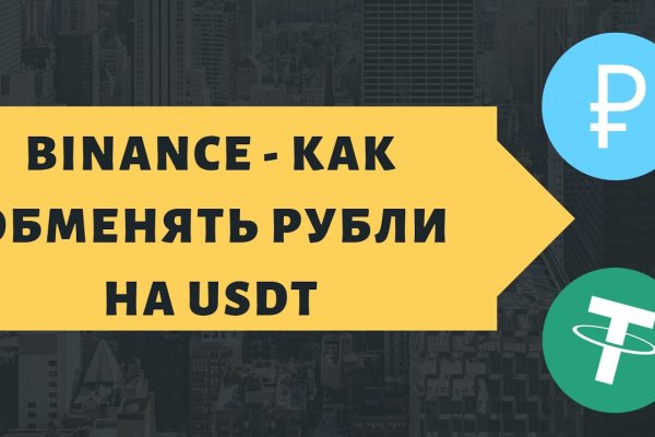 Кракен рабочая ссылка на сайт
