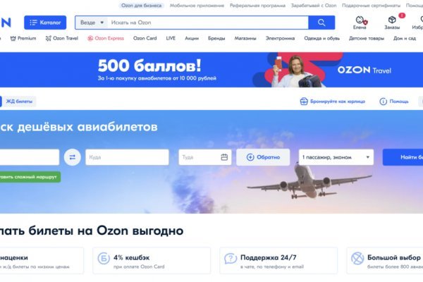 Сайт kraken darknet