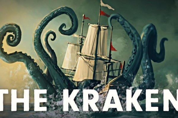 Kraken network